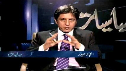 Ejaz Haider on 'Swat and Pakistan' - 2 (Samaa TV 2009)