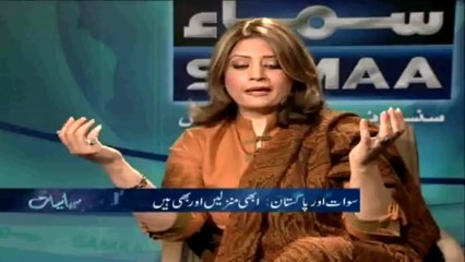 Ejaz Haider on 'Swat and Pakistan' - 4 (Samaa TV 2009)