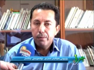 barnamay lagal chro.1.hawler tv kurdish