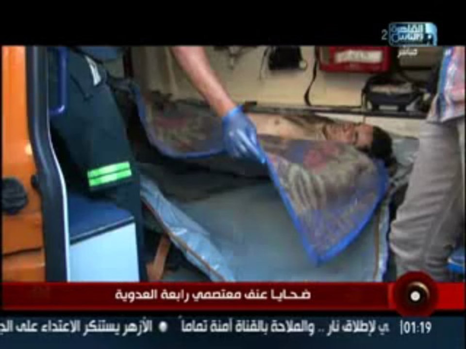 Alqahera 360  13-7-2013 - p2