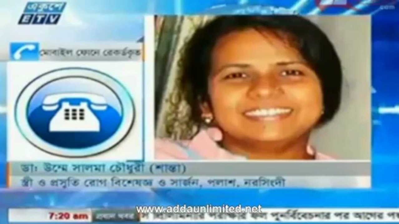 ETV Morning News 14 July 2013(BD 07:00 AM)