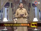 Rehmat e Ramzan 4th Seher 14-07-2013 Seg 1