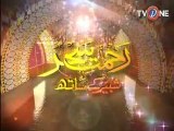 Rehmat e Ramzan 4th Seher 14-07-2013 Seg 2