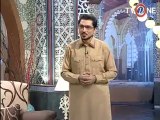 Rehmat e Ramzan 4th Seher 14-07-2013 Seg 4
