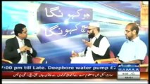 Very Important Health Precautions To Take While Fasting in Ramadhan - SAMAA TV 13_07_2013