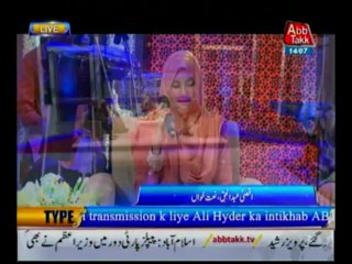 AbbTakk Ramzan Transmission (Sher) Part 3 - 14 July 2013