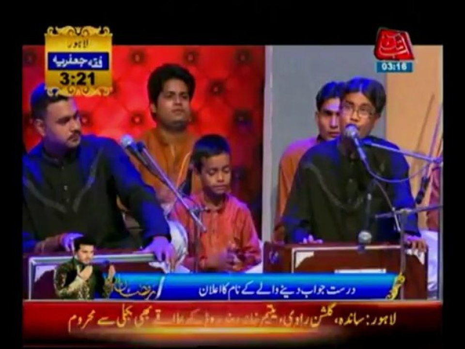AbbTakk Ramzan Transmission (Sher) Qawali - 14 July 2013