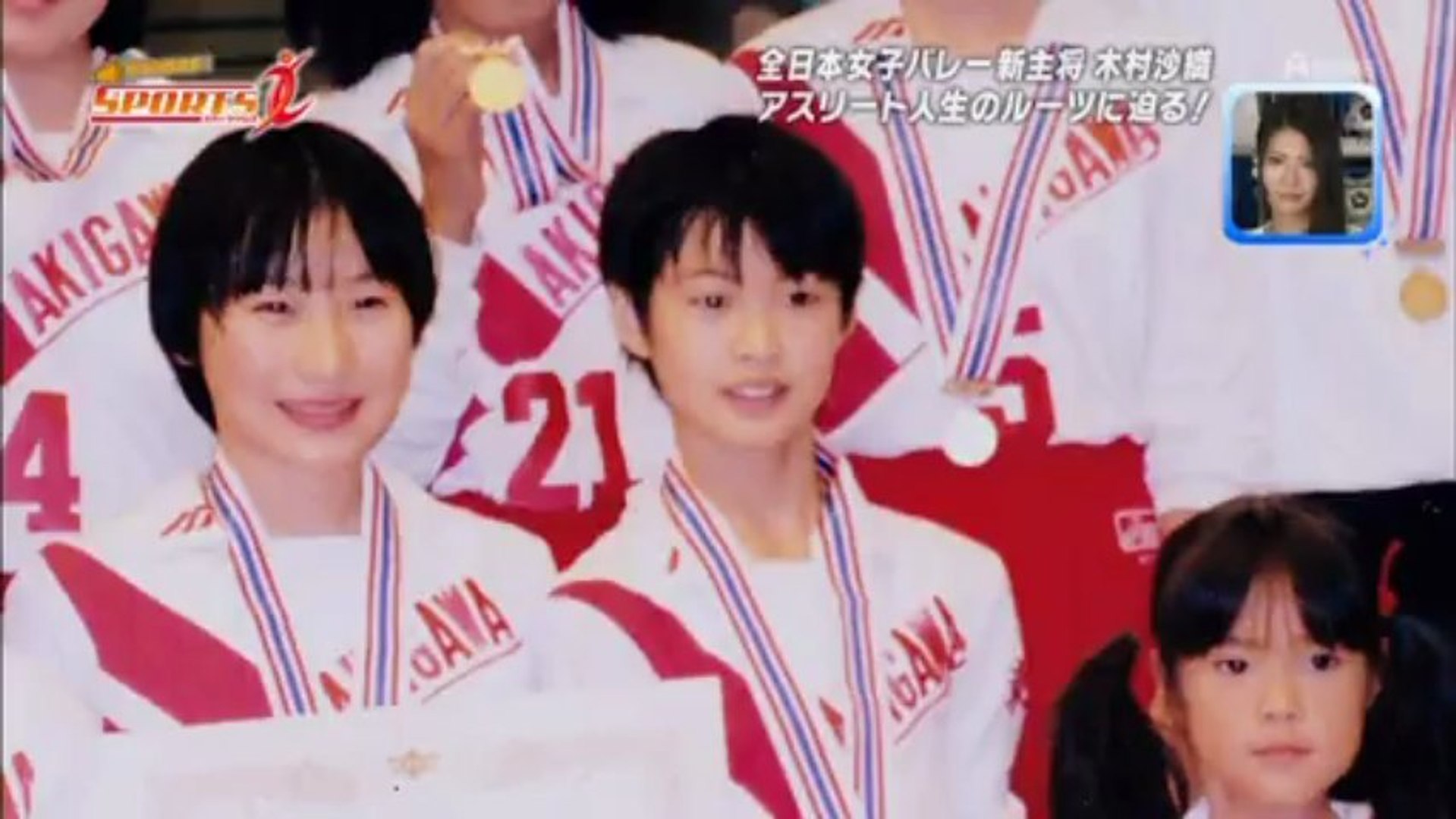 20130707SPOＸ木村沙織1 - 動画 Dailymotion