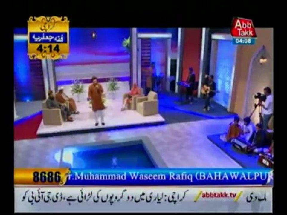 AbbTakk Ramzan Transmission (Sher) Part 7 - 14 July 2013