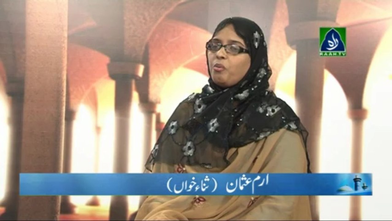 Naat | Allah Ho Allah (raah.tv)