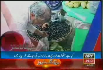 Headlines-1600-Sunday-July-14-2013