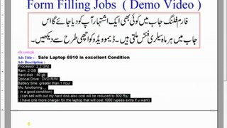 Form Filling Jobs (Demo Videos)