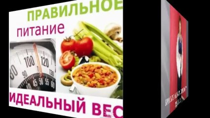Обучение правильному питанию в онлайн Школе Питания