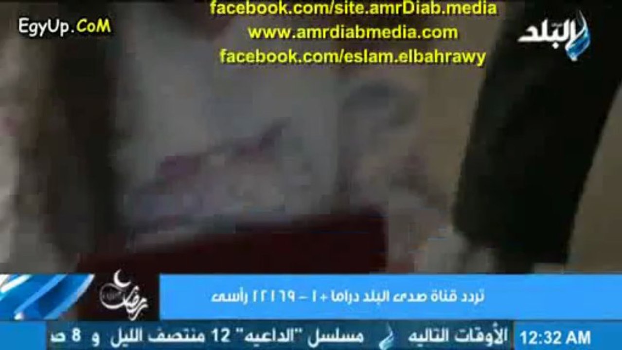 عمرو دياب مقدرش انا مسلسل الداعية بطولة هانى سلامة رمضان 2013 الحلقة الخامسة