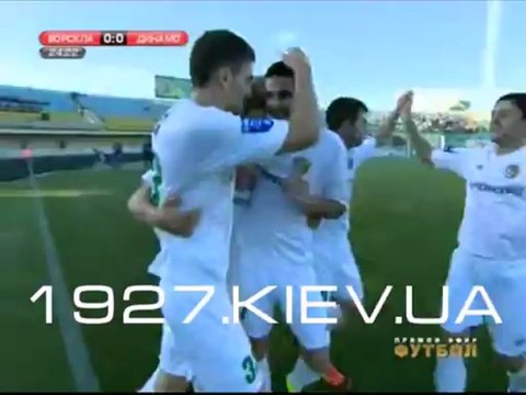 УПЛ 2012/2013 Ворскла - Динамо Киев 1:0