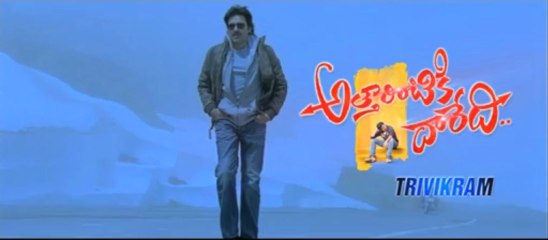 Attarintiki Daredi Pawan Kalyan, Samantha  Telugu Movie First Look Teaser