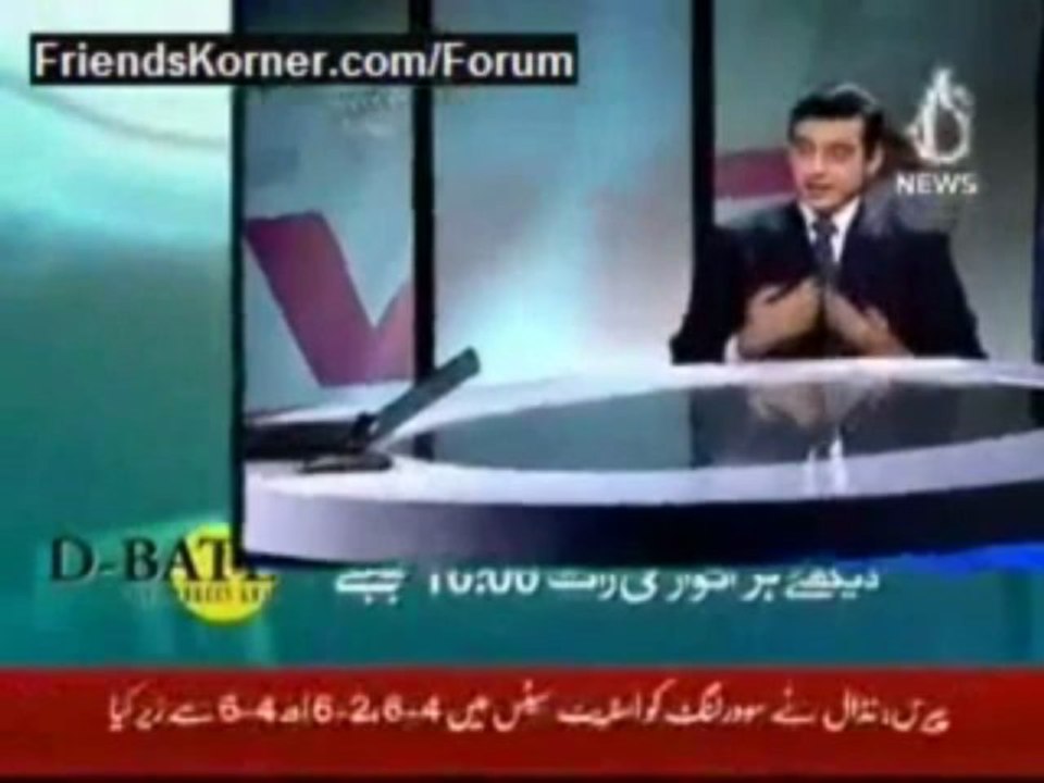 Funny Discussion on Electricity with Raja Pervez Ashraf