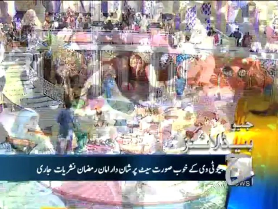 Geo Headlines-14 Jul 2013-2100