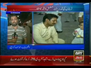 Bulletin-2100-Sunday-July-14-2013