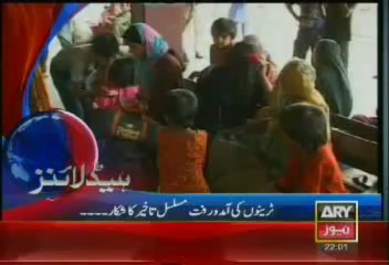 Headlines-2200-Sunday-July-14-2013