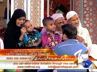 Geo Reports - 14 Jul 2013 - Aman Ramzan Iftari