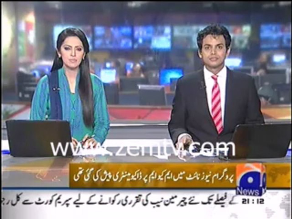 Breaking News: BBC decided not to Publish the report about MQM