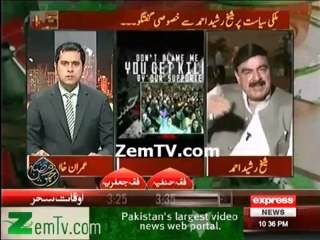 Sheikh Rasheed advise to Altaf hussain