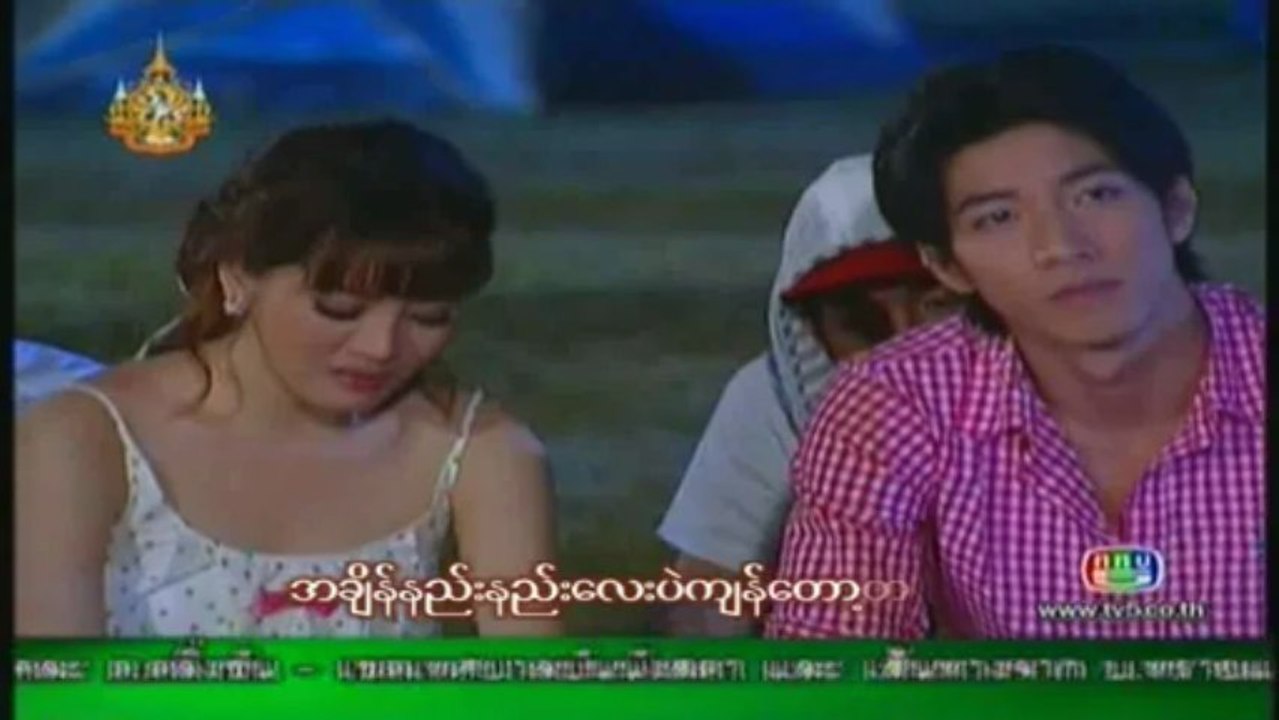 Bie - OST Karm Waela Ha Ruk