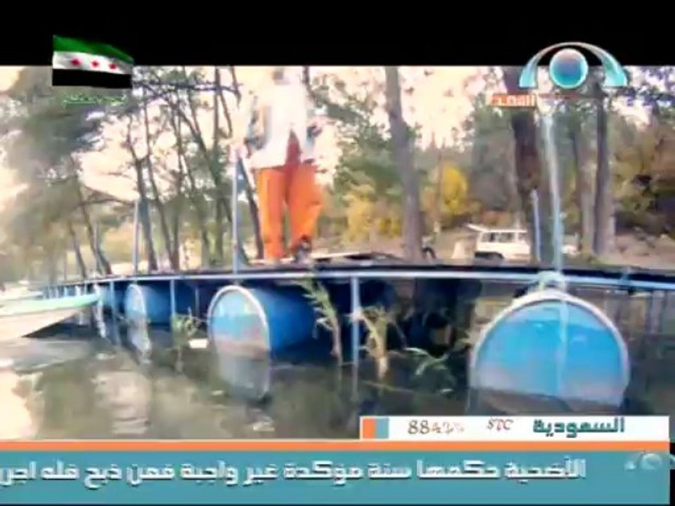 رحلة جنان - البوسنة والهرسك