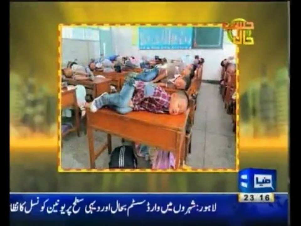 hasb e haal