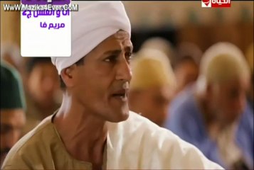 مسلسل الزوجة الثانية - الحلقة الخامسة
