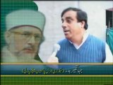 Views of Jahangir Badr (PPP) about Shaykh ul Islam Dr Muhammad Tahir ul Qadri - YouTube
