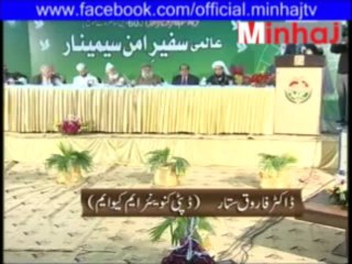 Dr. Farooq Sattar (MQM Leader) Views about Dr. Muhammad Tahir-ul-Qadri