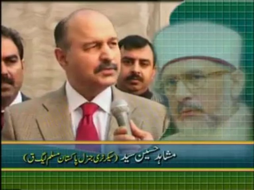 Views of Mushahid Hussain Syed about Shaykh ul Islam Dr Muhammad Tahir ul Qadri