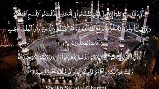 058 Surah Al Mujadilah (Sa'ad al Ghamdi)