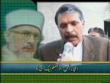 Views of Ejaz ul Haq about Shaykh ul Islam Dr Muhammad Tahir ul Qadri - YouTube