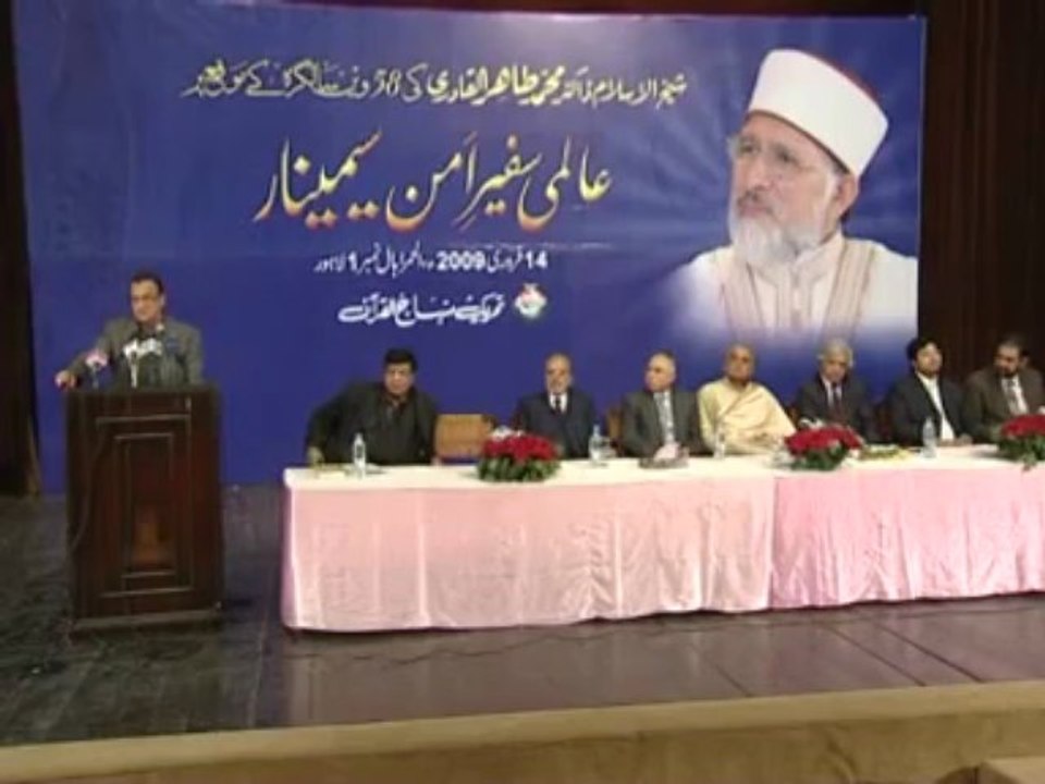 Views of Shamshad Ahmad Khan about Shaykh ul Islam Dr Muhammad Tahir ul Qadri