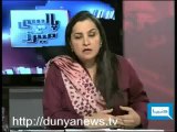 Ali Dayan Hasan on Misuse of Blasphemy Law - 3 (Dunya TV- Policy Matters 04-12-2010)
