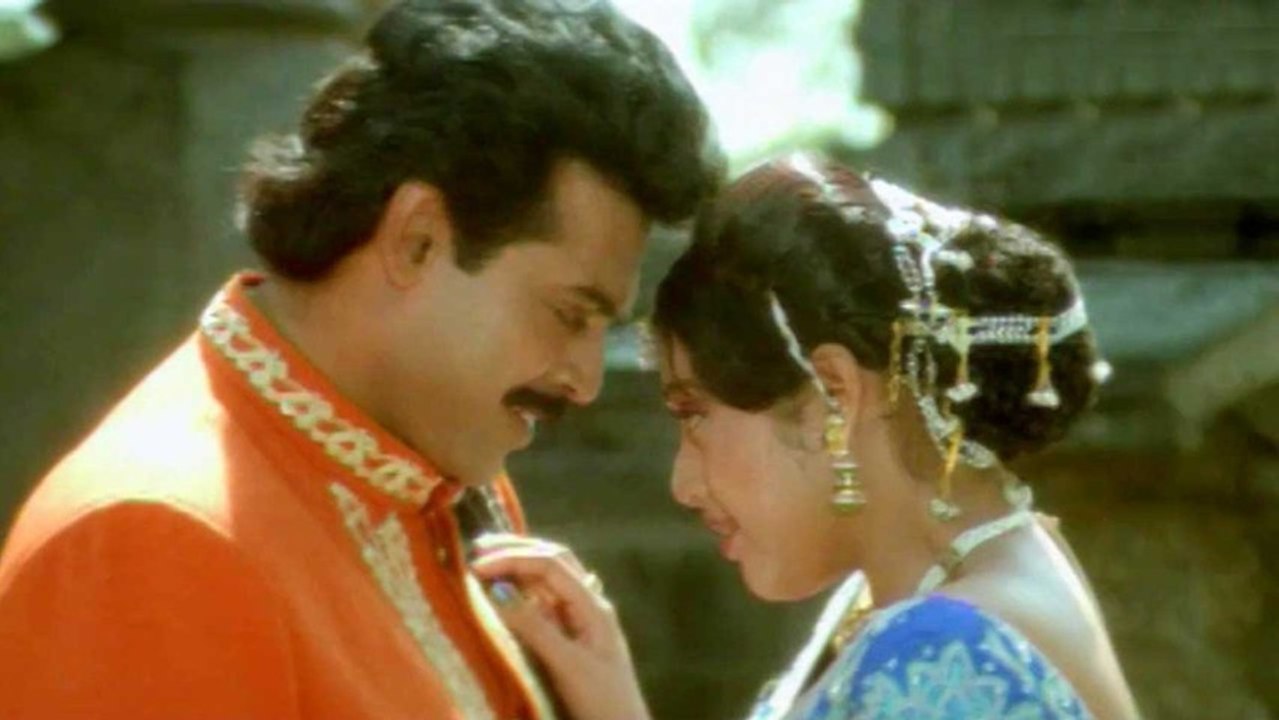 Surya Vamsham Songs 2 - Kila Kila Navve Koila
