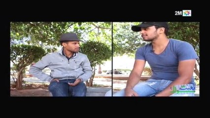 بغيت نسولك 2 : الأحد 14 يوليوز