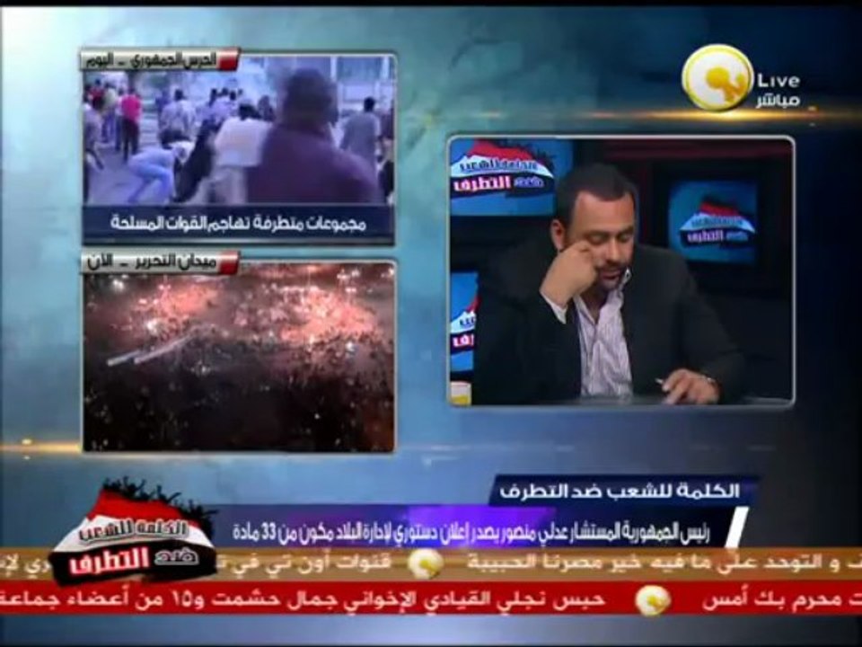 رئيس الجمهورية المستشار عدلي منصور يصدر إعلان د...