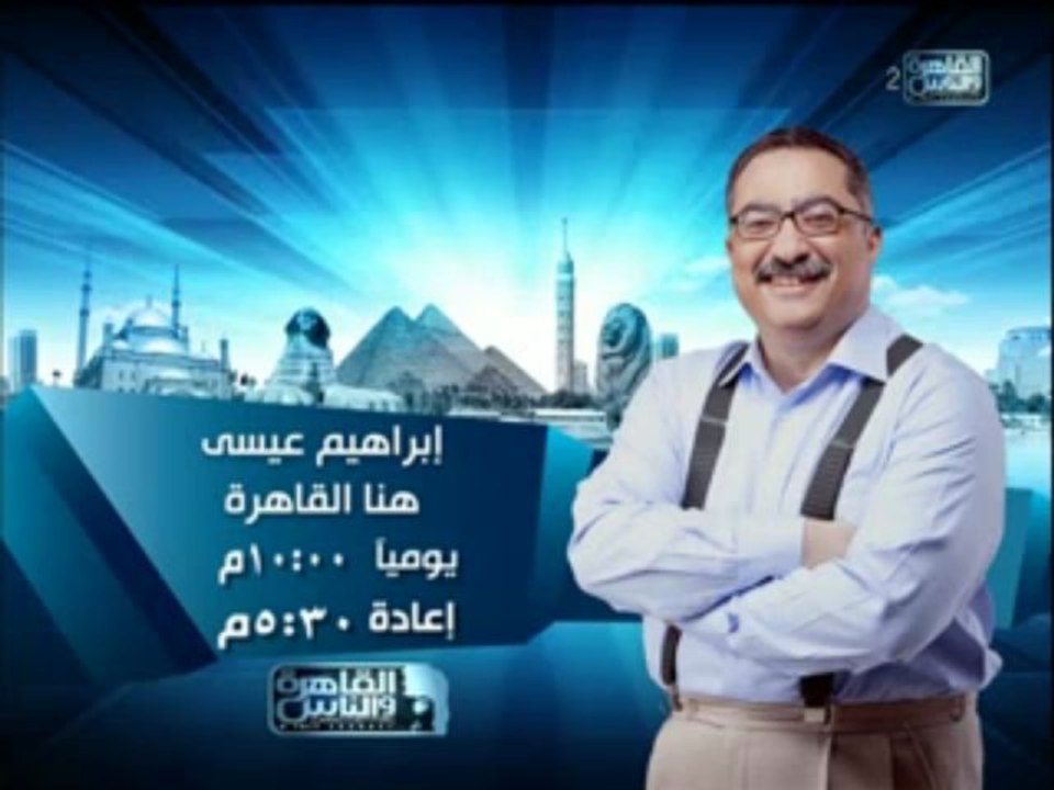 Alqahera 360   14-7-2013 -p2