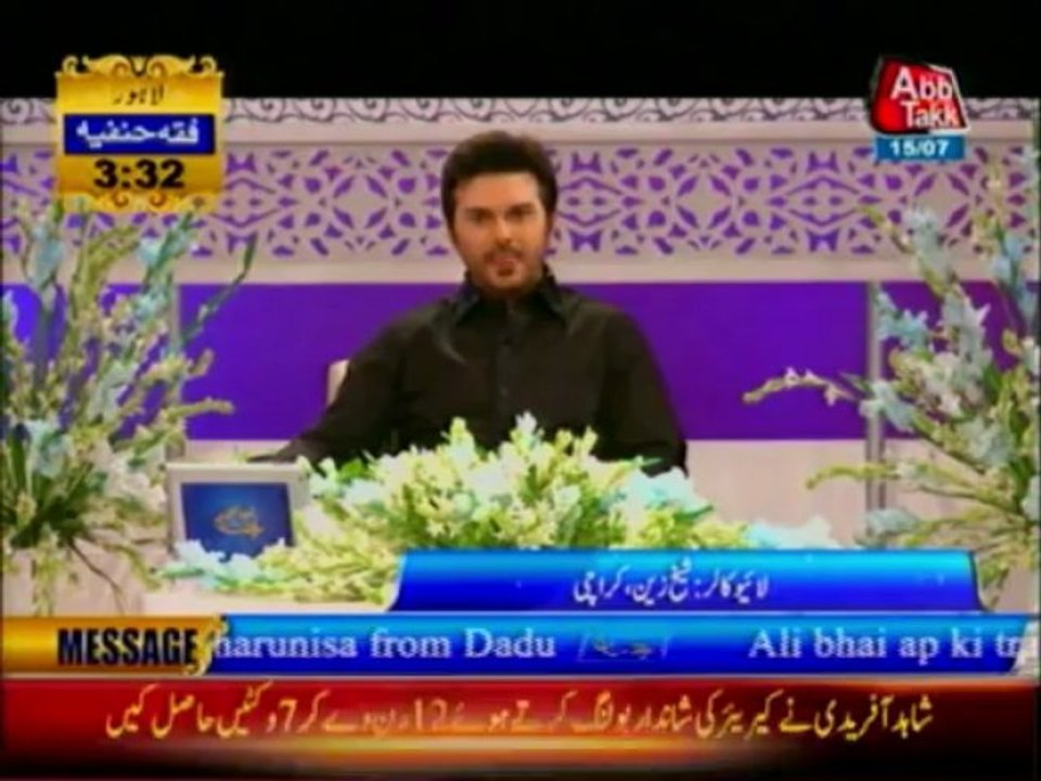 AbbTakk Ramzan Transmission P1 15-07-13