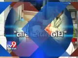Tv9 Gujarat - Rajkot bids adieu to telegram service