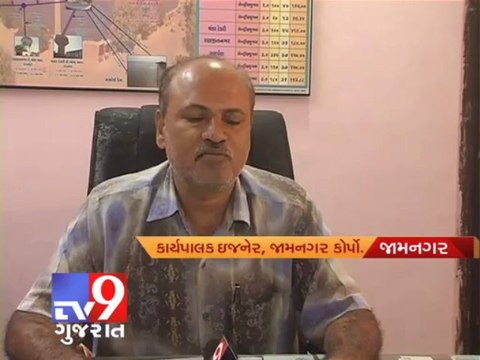 Tv9 Gujarat -Jamnagar received rainfall, still get drinking water supply on every third day