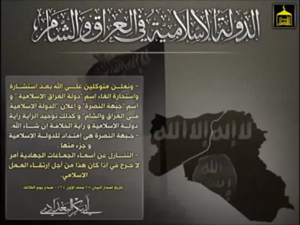 Beau Anasheed Syrie/Iraq