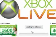 2013] Free Xbox Live Codes Generator Free Microsoft Points Codes [Download] xvid