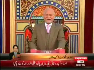 Darling  on Express News - 14th July 2013 ( 14-07-2013 ) Full [ HQ ] Show