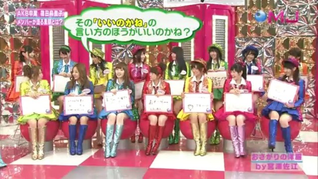 AKB48 Koisuru Fortune Cookie Music Japan 2013.07.11