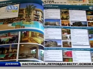 Dnevnik, 14. jul 2013.